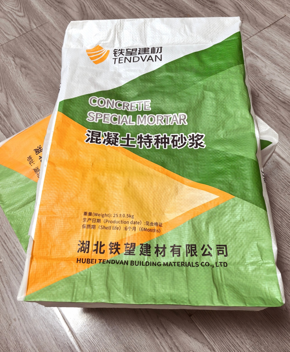 眉县薄层快速修补料