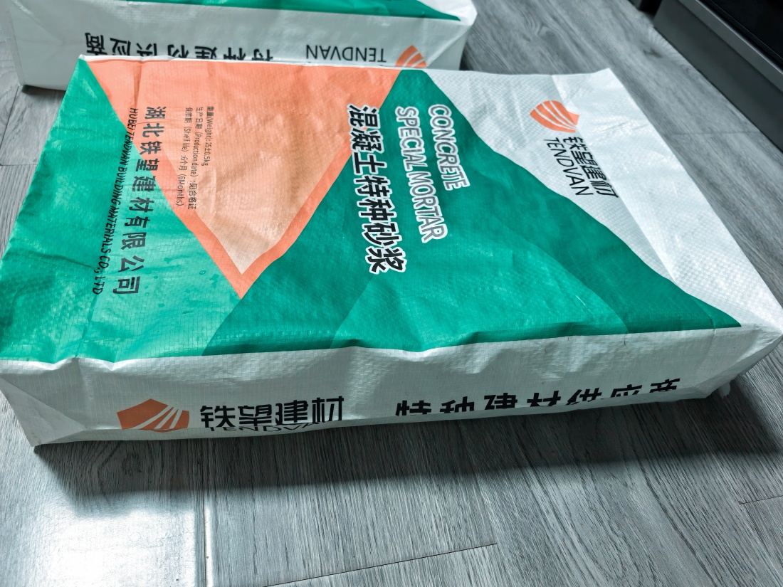 眉县抗裂密实剂