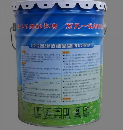 眉县水泥基渗透结晶防水涂料
